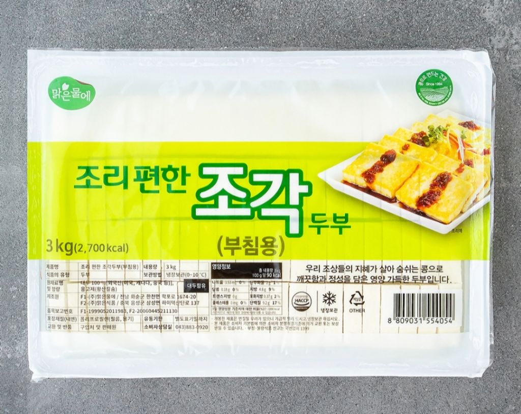 식비절약에-좋은-가성비-갑-식재료들-2탄-1-이미지