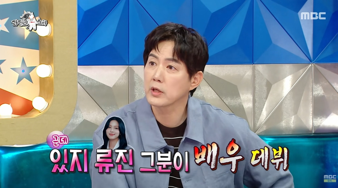 이제-검색해도-안나온다는-배우-류진-8-이미지