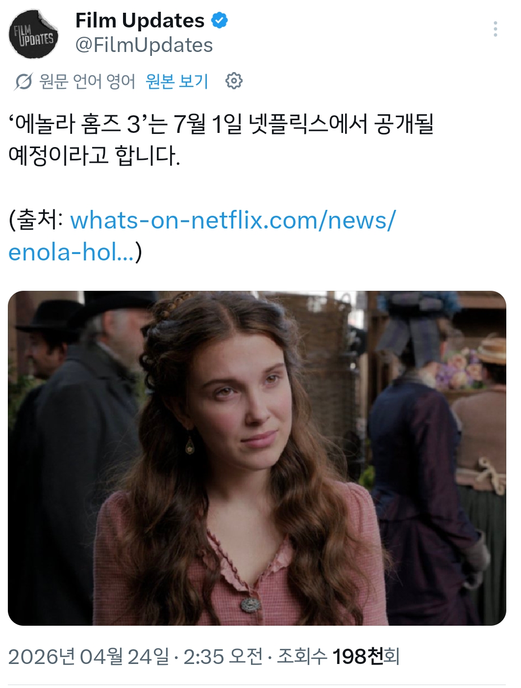 넷플릭스-＜에놀라-홈즈-3＞-7월-1일-공개-예정.X-1-이미지