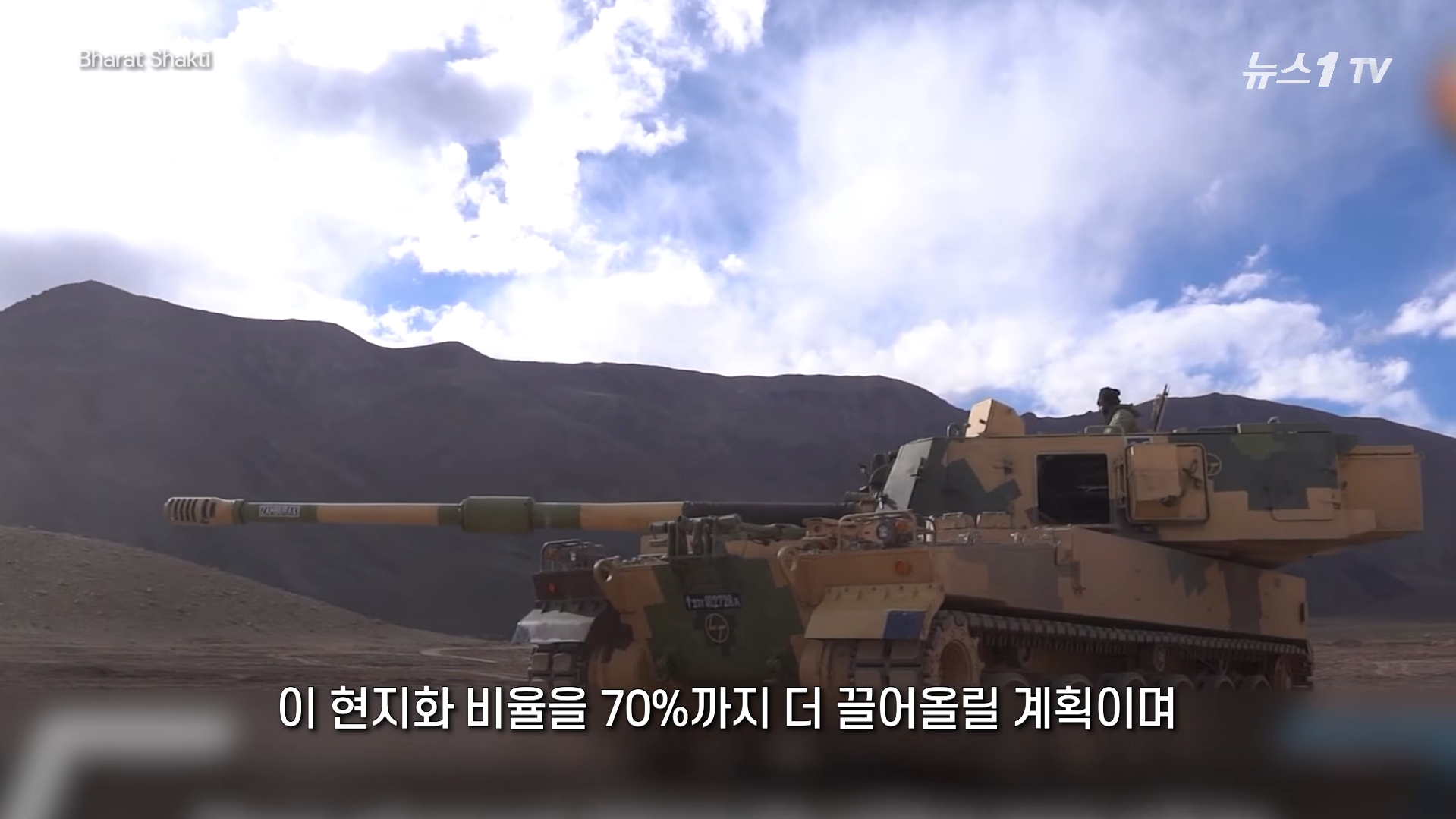 "2조원-추가-잭팟"…인도,-K-9-200문-추가-도입-추진-4-이미지