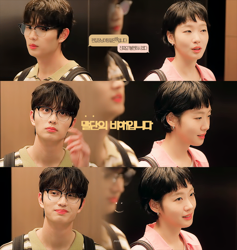 [유미의-세포들3]-4화에서-반응-좀-왔던-유미x순록-장면-0-이미지