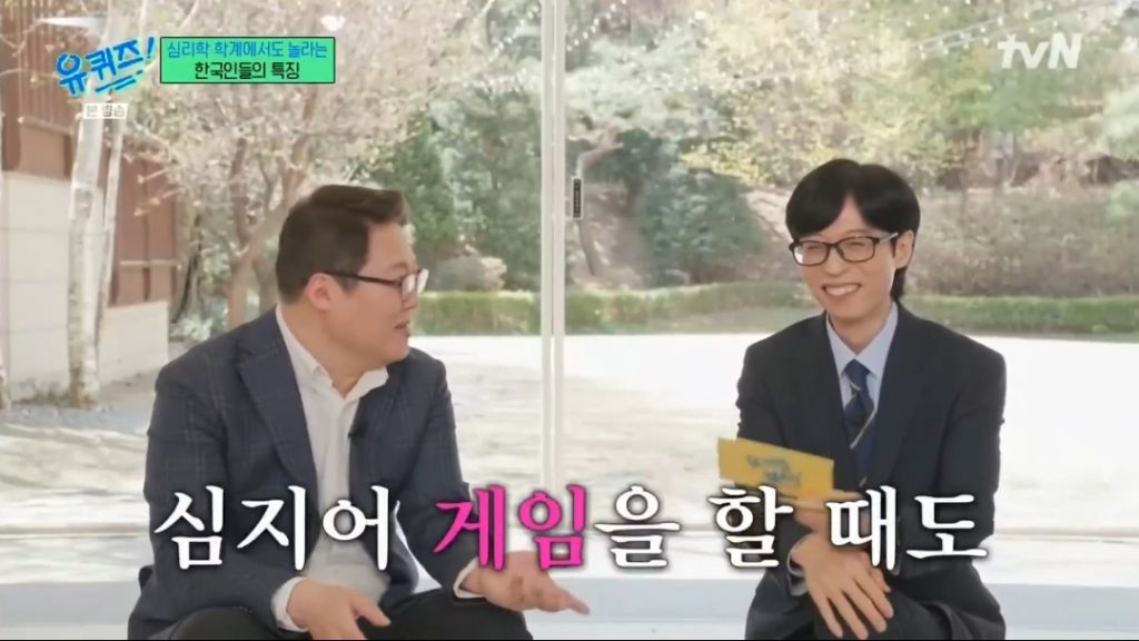 한국인들이-힐링게임-동숲을-노동의-숲으로-만들었다고ㅋㅋㅋ-0-이미지