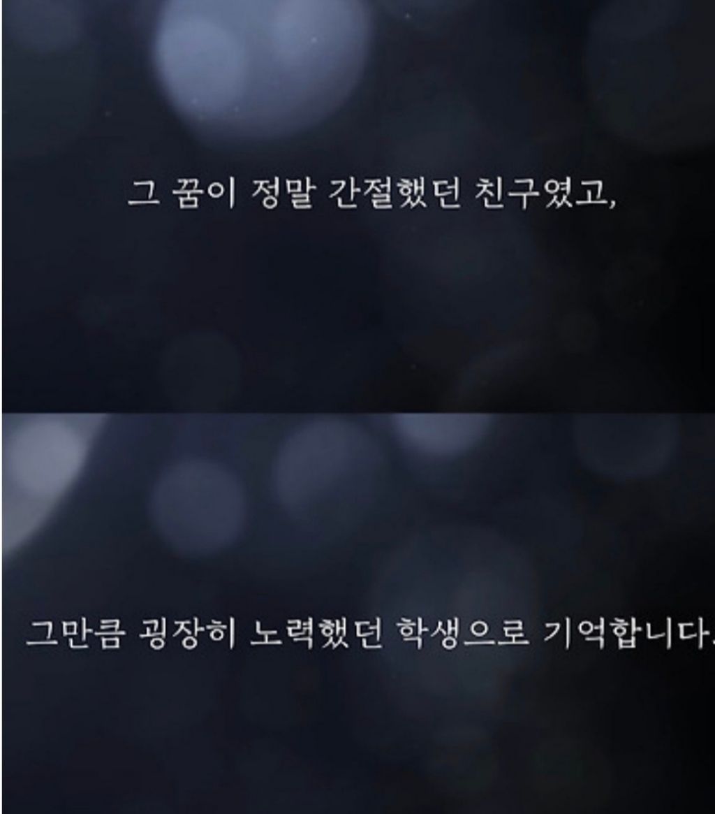 담임교사가-된-제자를-찾아온-10년전-스승-7-이미지