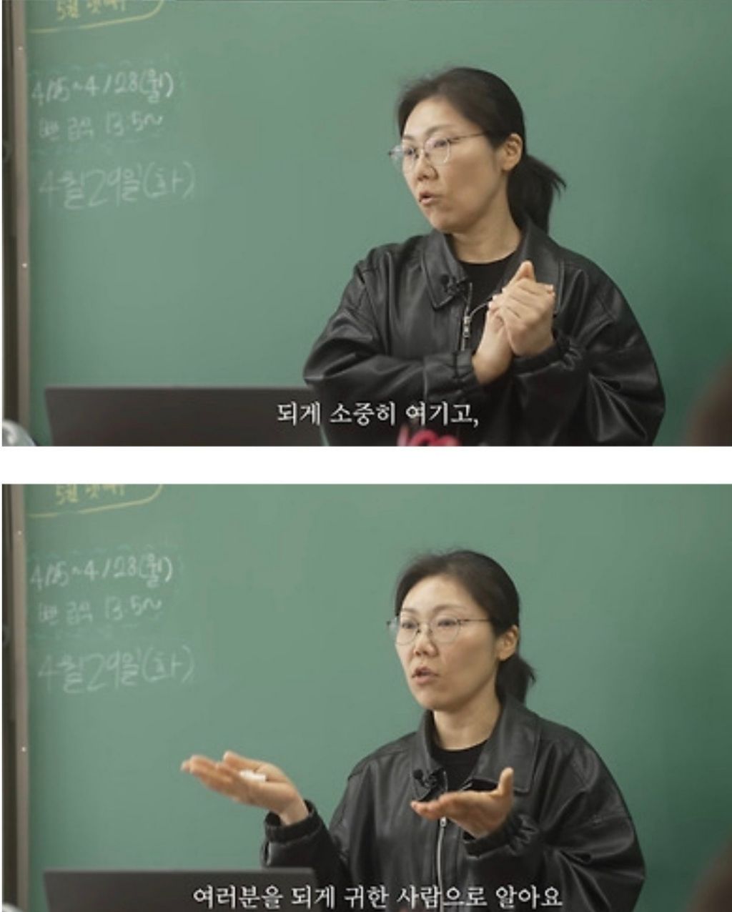 담임교사가-된-제자를-찾아온-10년전-스승-25-이미지