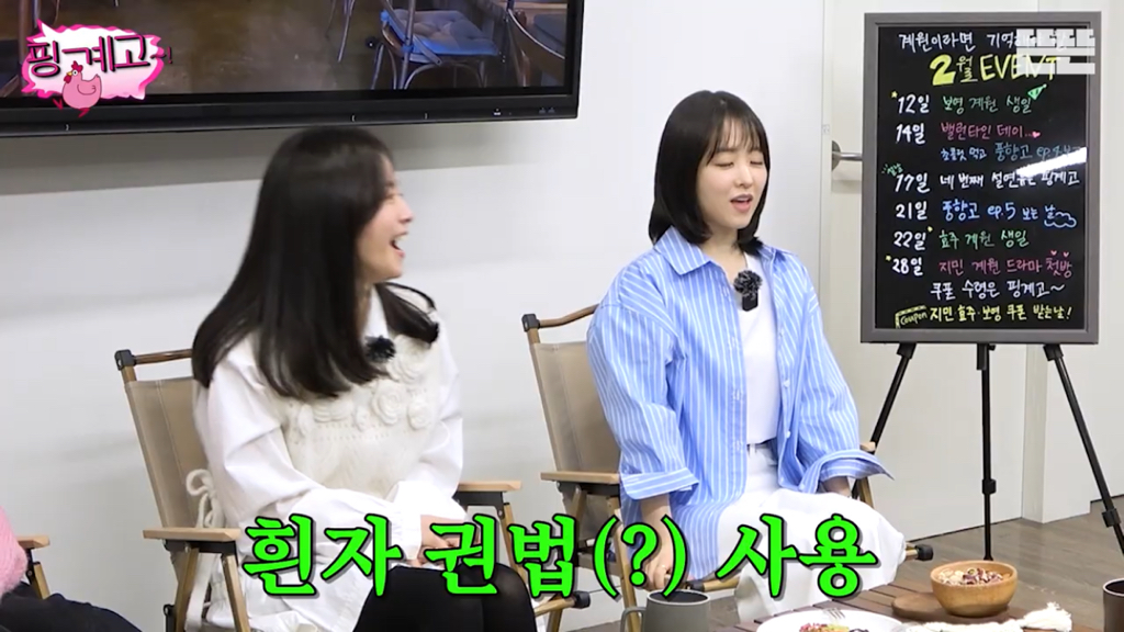 유재석이-실물-보고싶어하는-연예인-1위-18-이미지