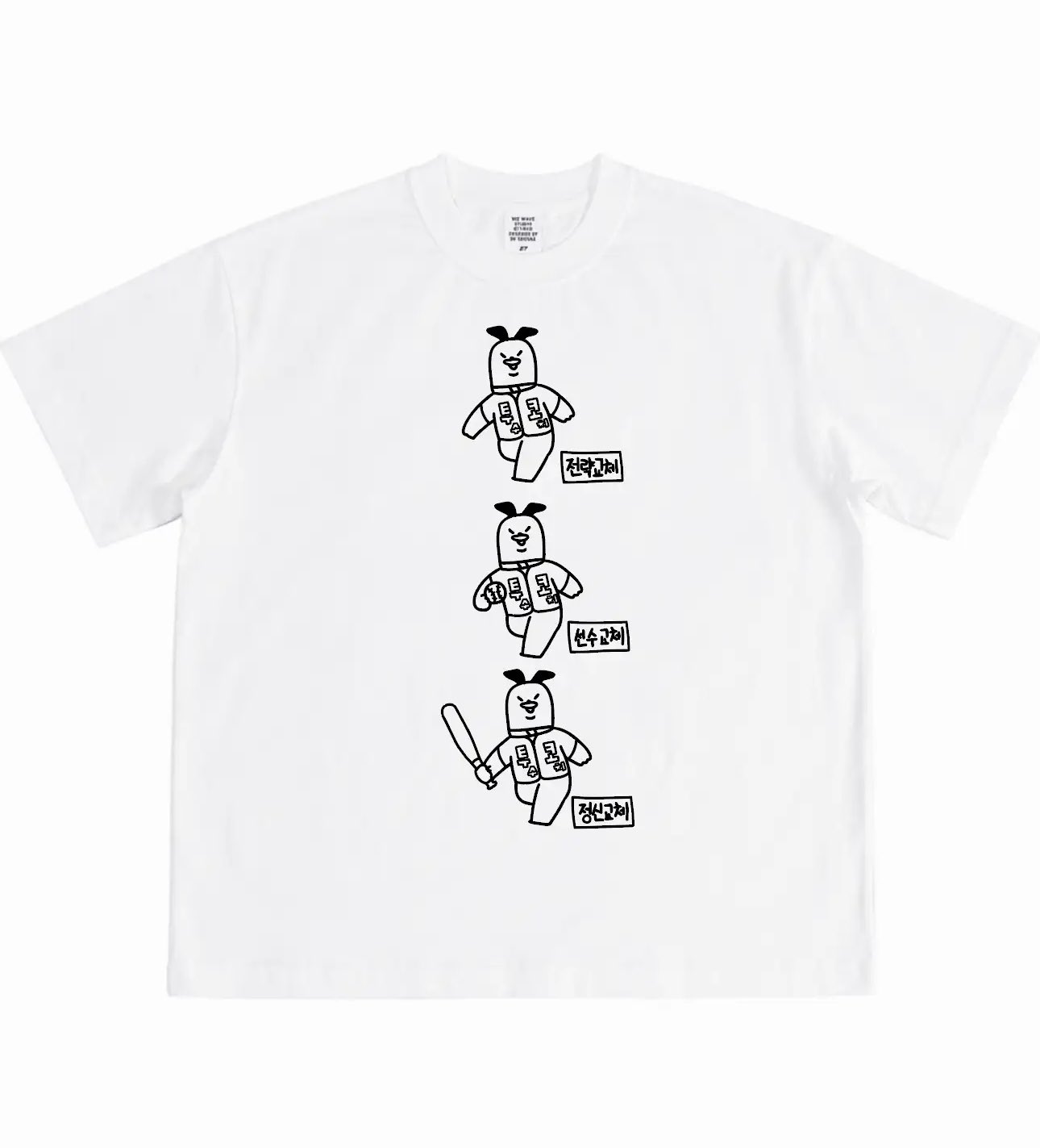 진돌이-만든-야구-굿즈-티셔츠-5-이미지