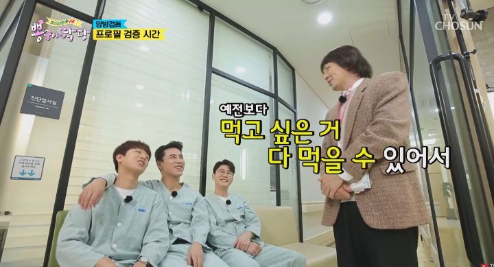 의외로-키-안속인-미스터트롯-7-이미지