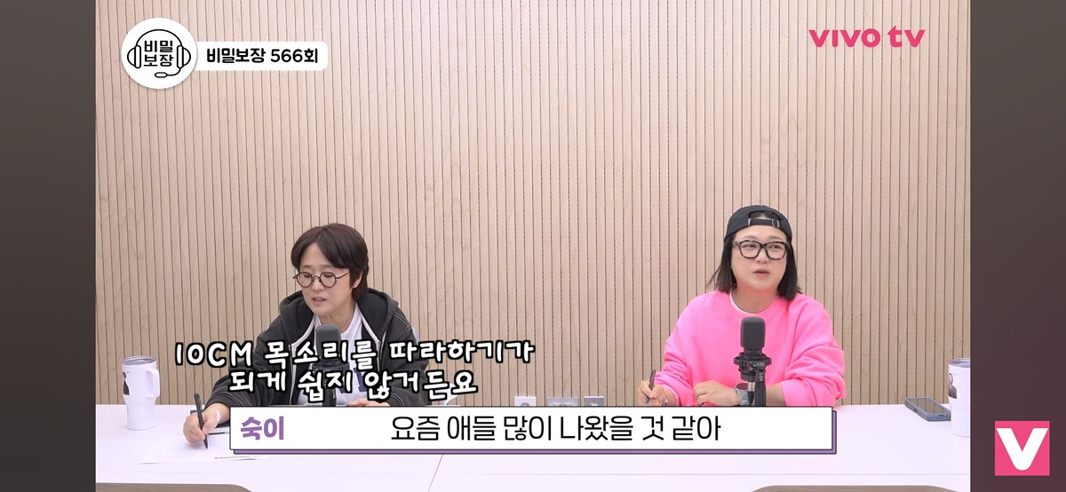 송은이-피셜-히든싱어-이번-시즌-베스트-편-2-이미지