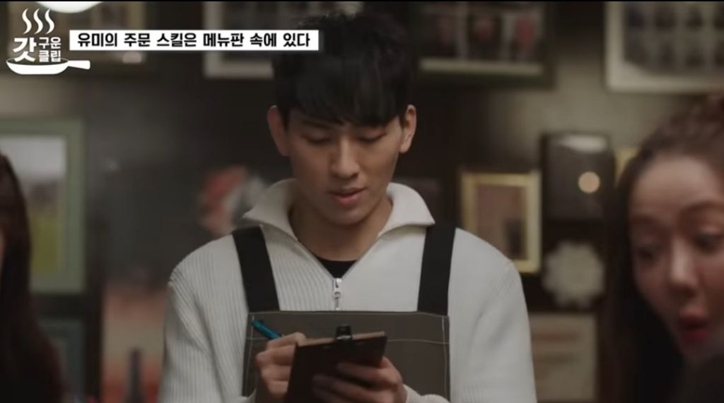 유미가-재무팀에-있던-이유-15-이미지