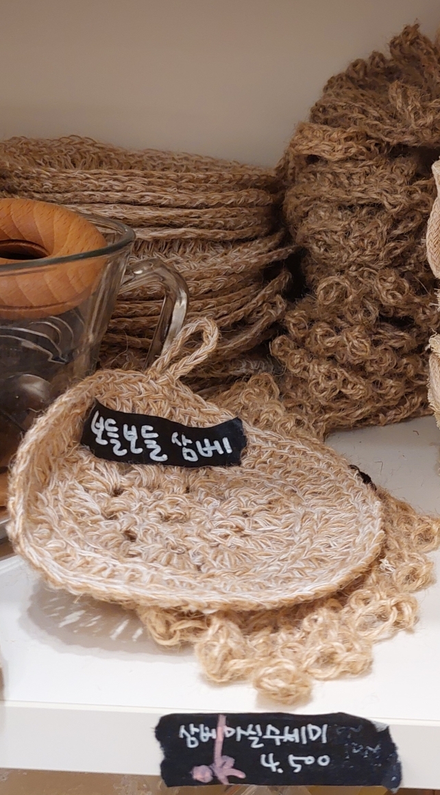 다양한-친환경-수세미들.jpg-7-이미지