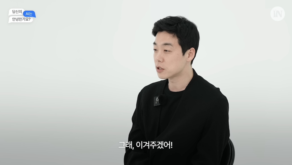 정신과-의사-vs-챗GPT,-누가-고민상담을-더-잘할까?-1-이미지