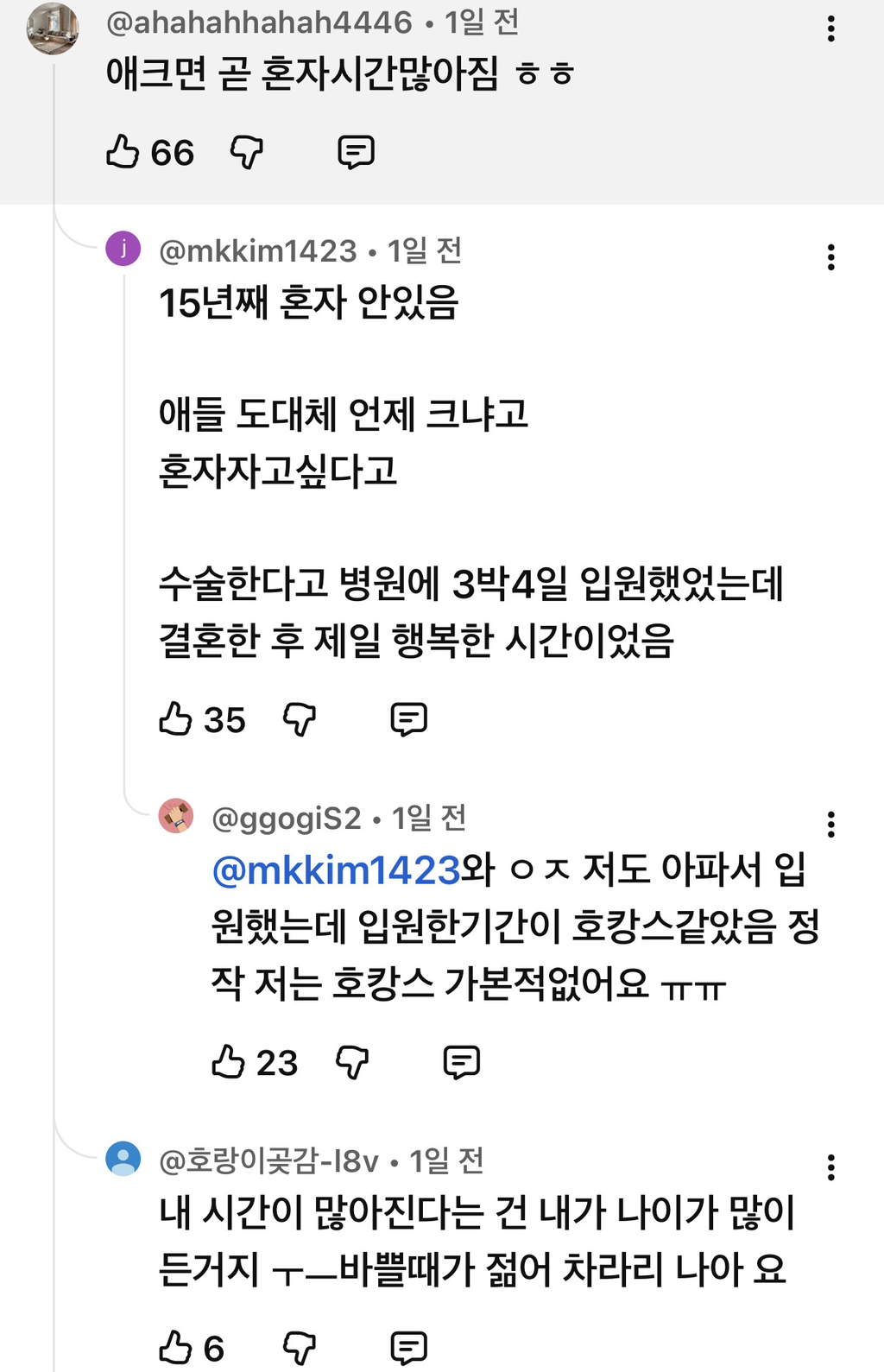 가장-좋아하는-공간이-자동차-안이라는-강소라.jpg-13-이미지