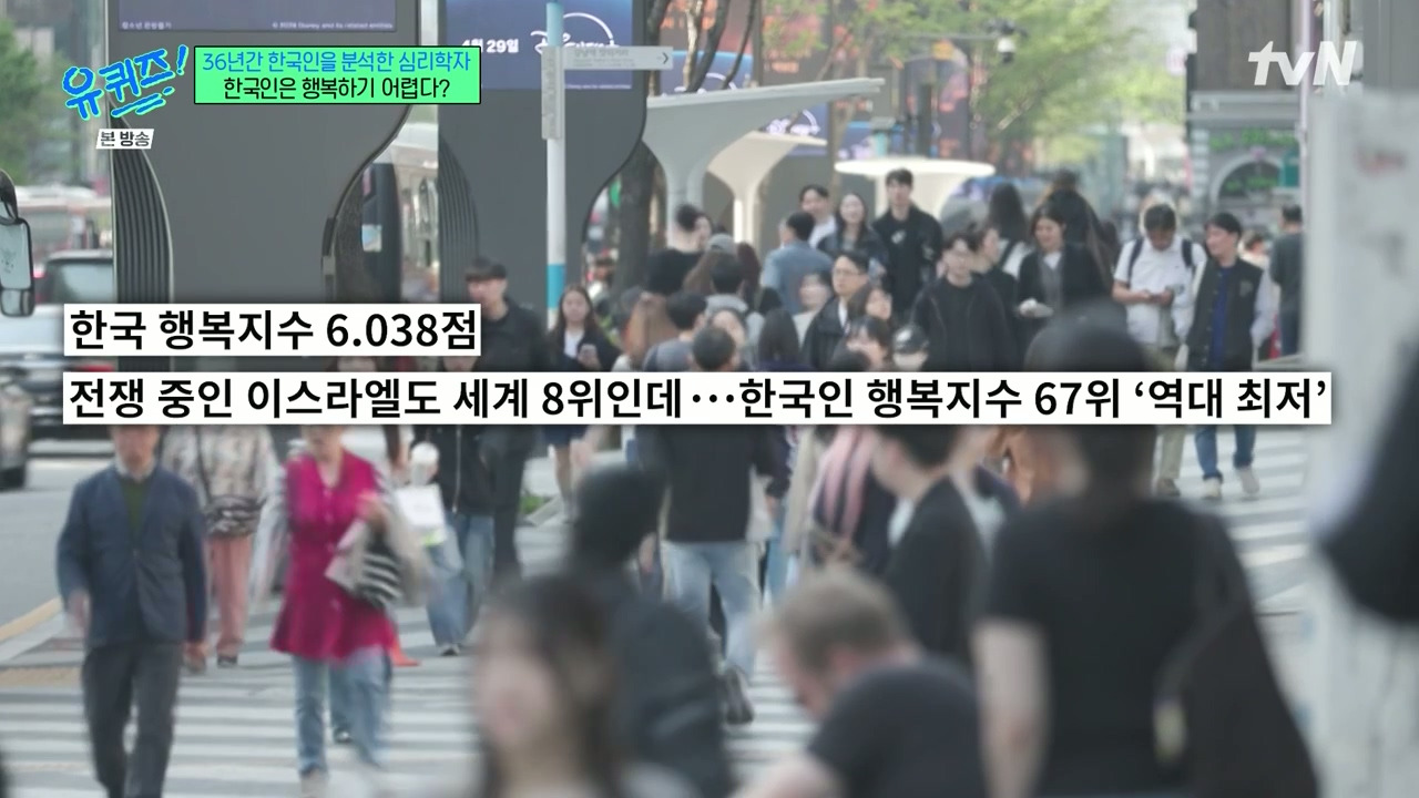 신기하게도-유퀴즈-한편에-한명은-과했던걸,-한명은-너무-자제했던-걸-후회하고-한명은-심리를-이야기하고-있음.jpg-42-이미지