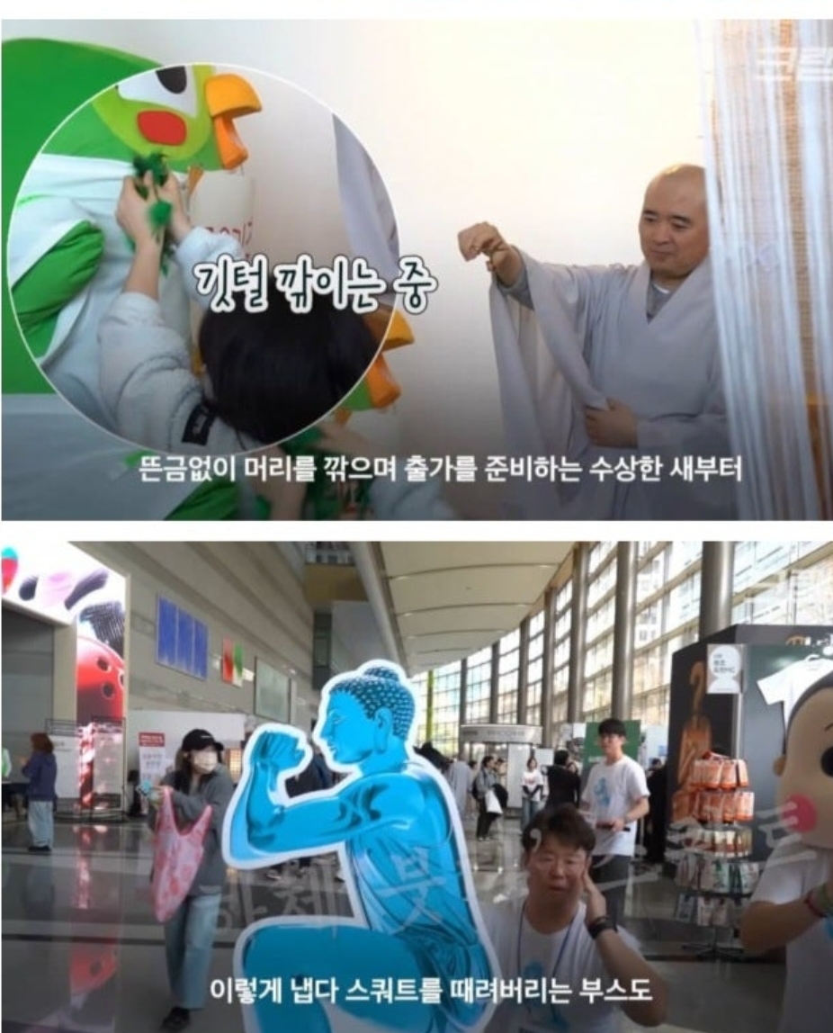 2026-역대급-불교박람회-3-이미지