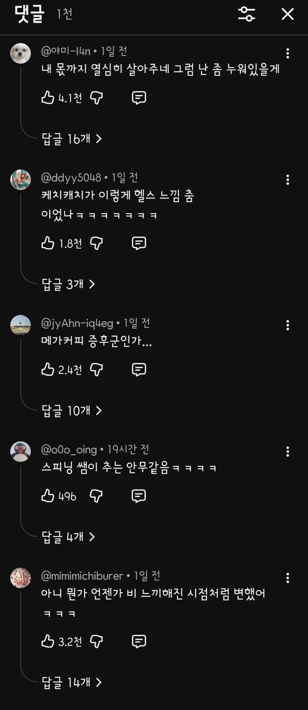 이준-근황-ㅋㅋㅋ-1-이미지