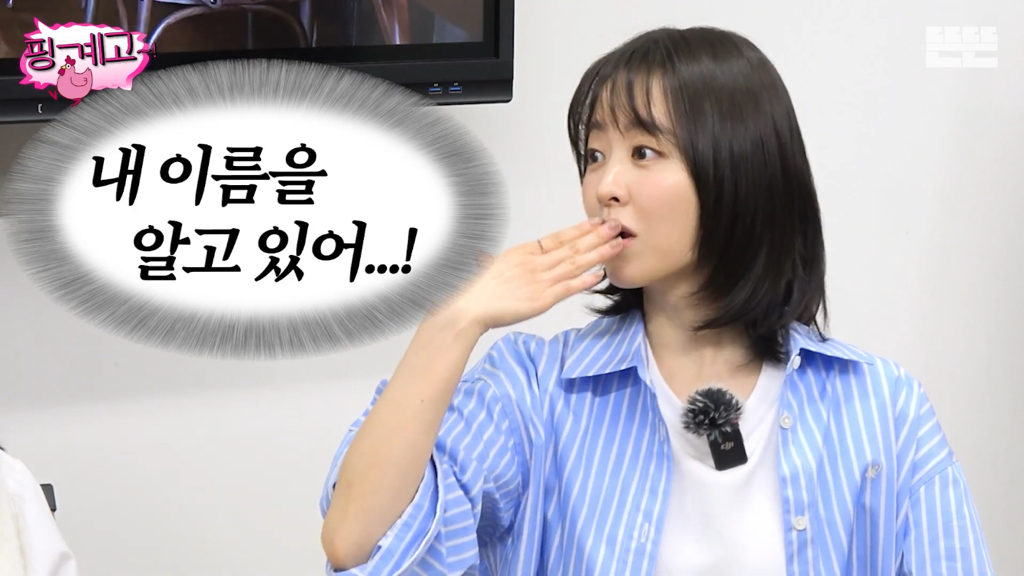 유재석이-실물-보고싶어하는-연예인-1위-29-이미지