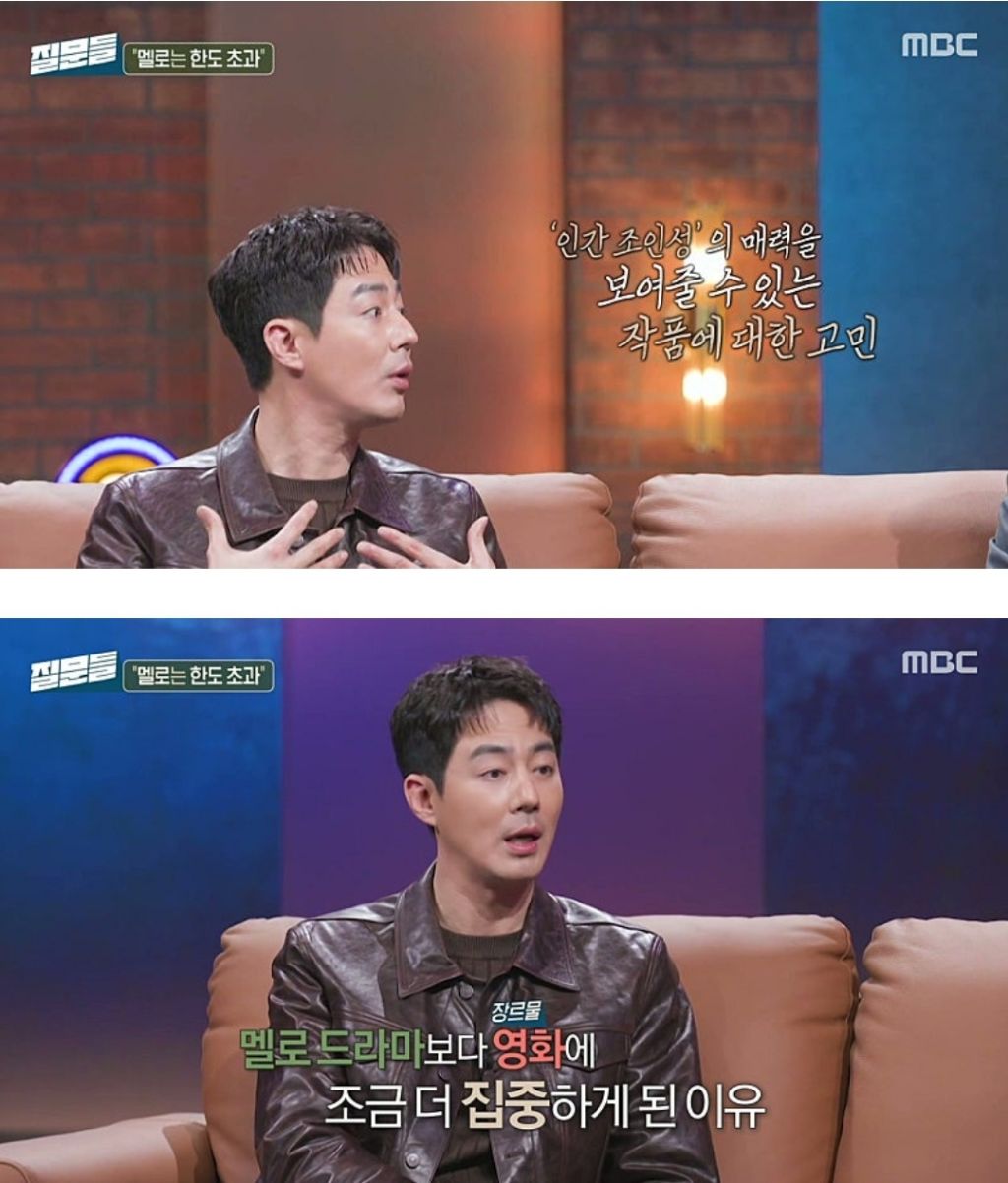 배우-조인성이-더이상-멜로-장르를-안하는-이유-6-이미지