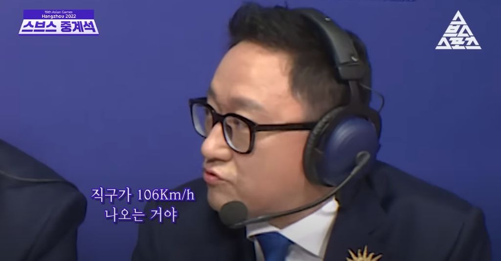 야구-보는-축구-전문가들-ㅋㅋㅋ-6-이미지