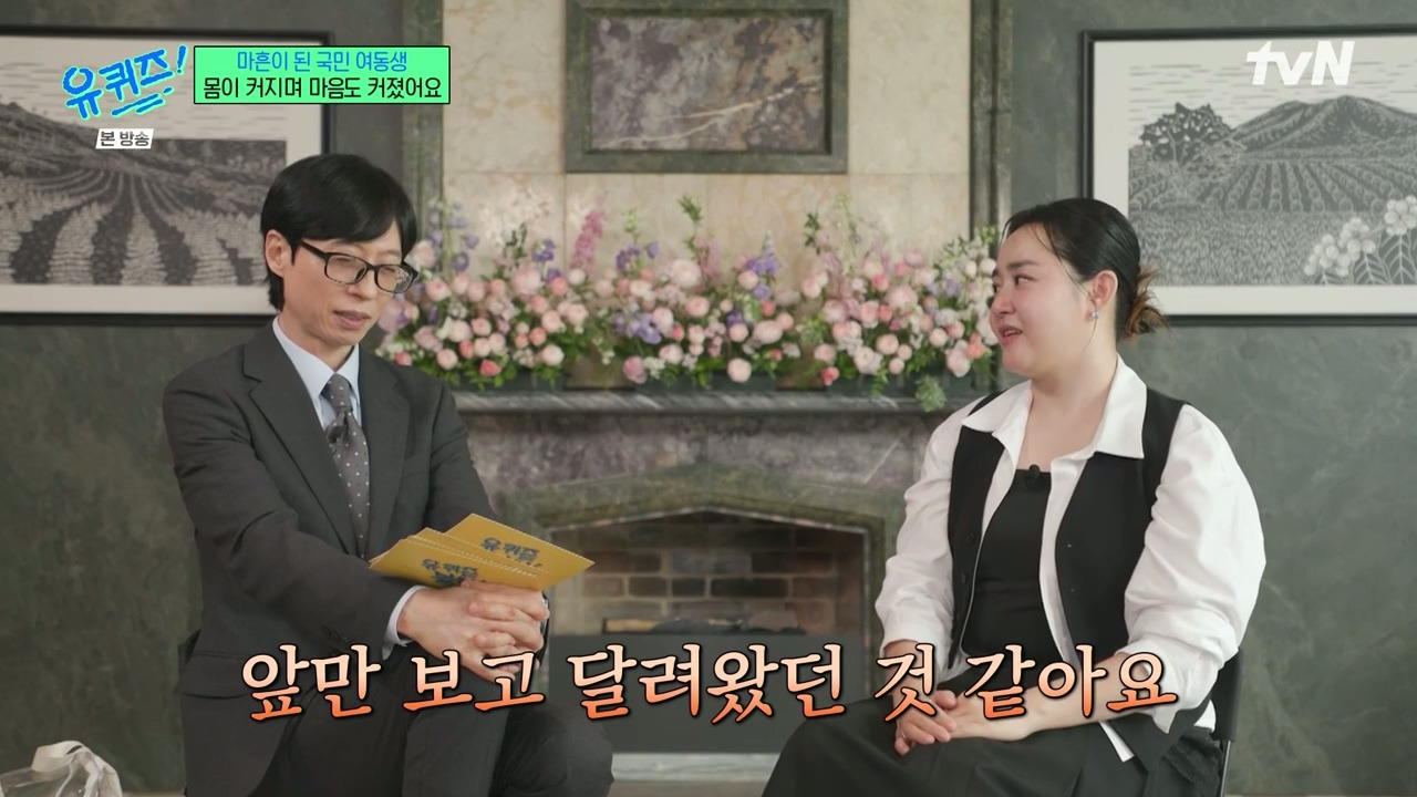 신기하게도-유퀴즈-한편에-한명은-과했던걸,-한명은-너무-자제했던-걸-후회하고-한명은-심리를-이야기하고-있음.jpg-29-이미지