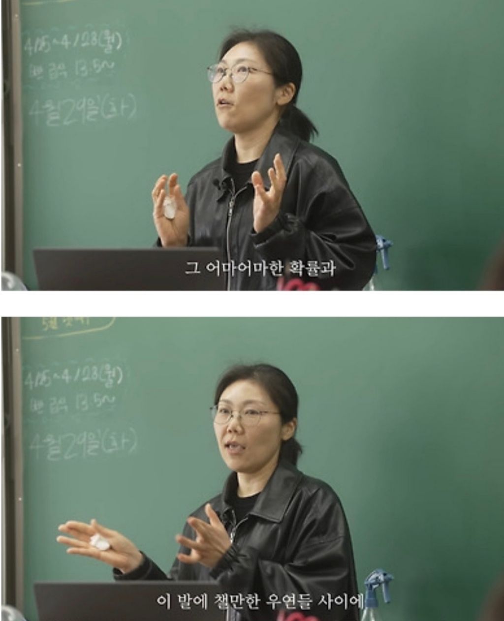 담임교사가-된-제자를-찾아온-10년전-스승-22-이미지