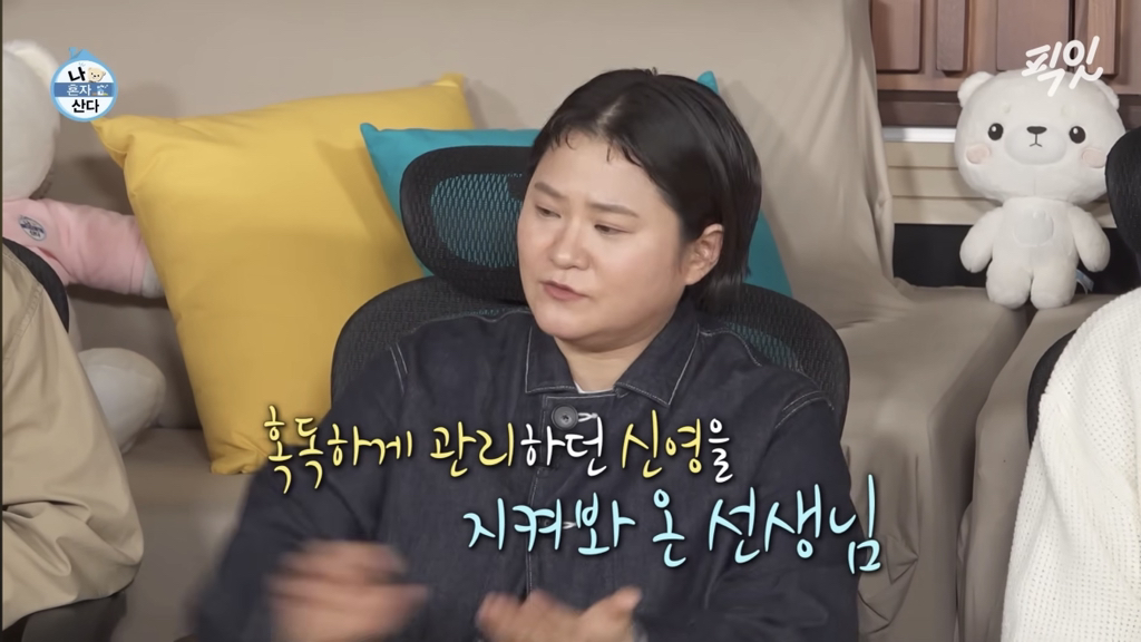 김신영이-13년동안-하던-다이어트를-포기한-이유-4-이미지