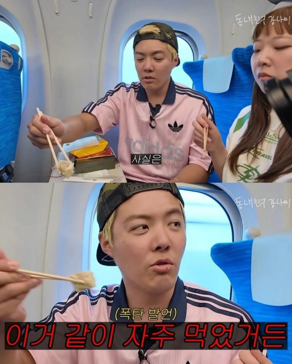 본인-유투브에-전여친-출연시킨-강남-12-이미지