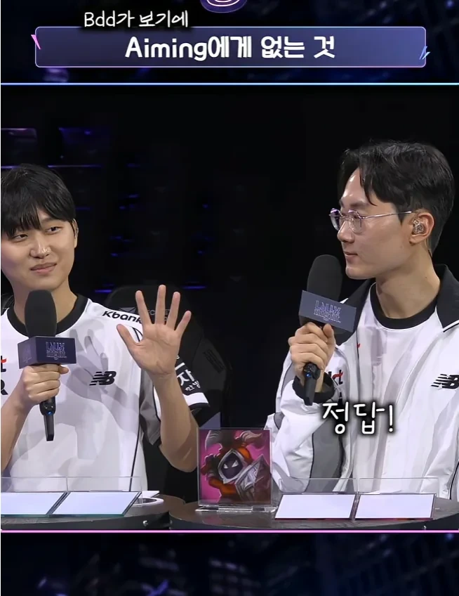 Bdd가-보기에-Aiming에게-없는-것-10-이미지