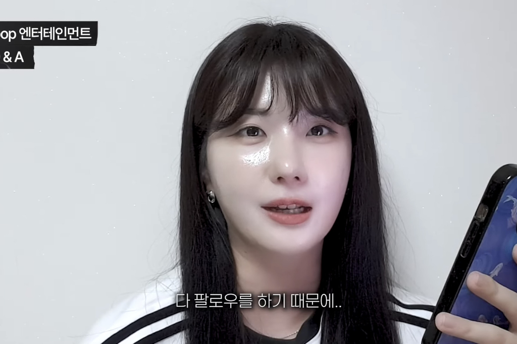 소름돋는-엔터-직원들이-팬들-계정-모니터링하는-방법..-ㄷㄷ-16-이미지