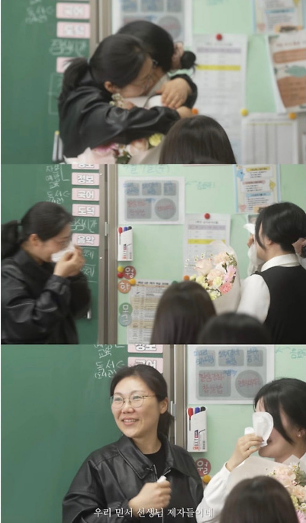 담임교사가-된-제자를-찾아온-10년전-스승-16-이미지