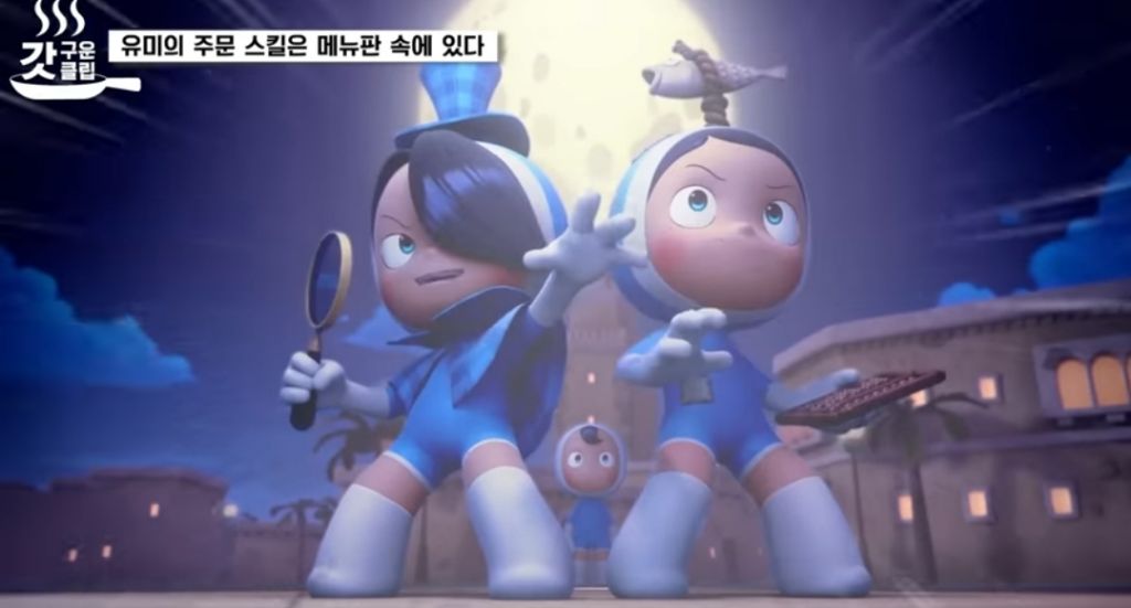 유미가-재무팀에-있던-이유-4-이미지