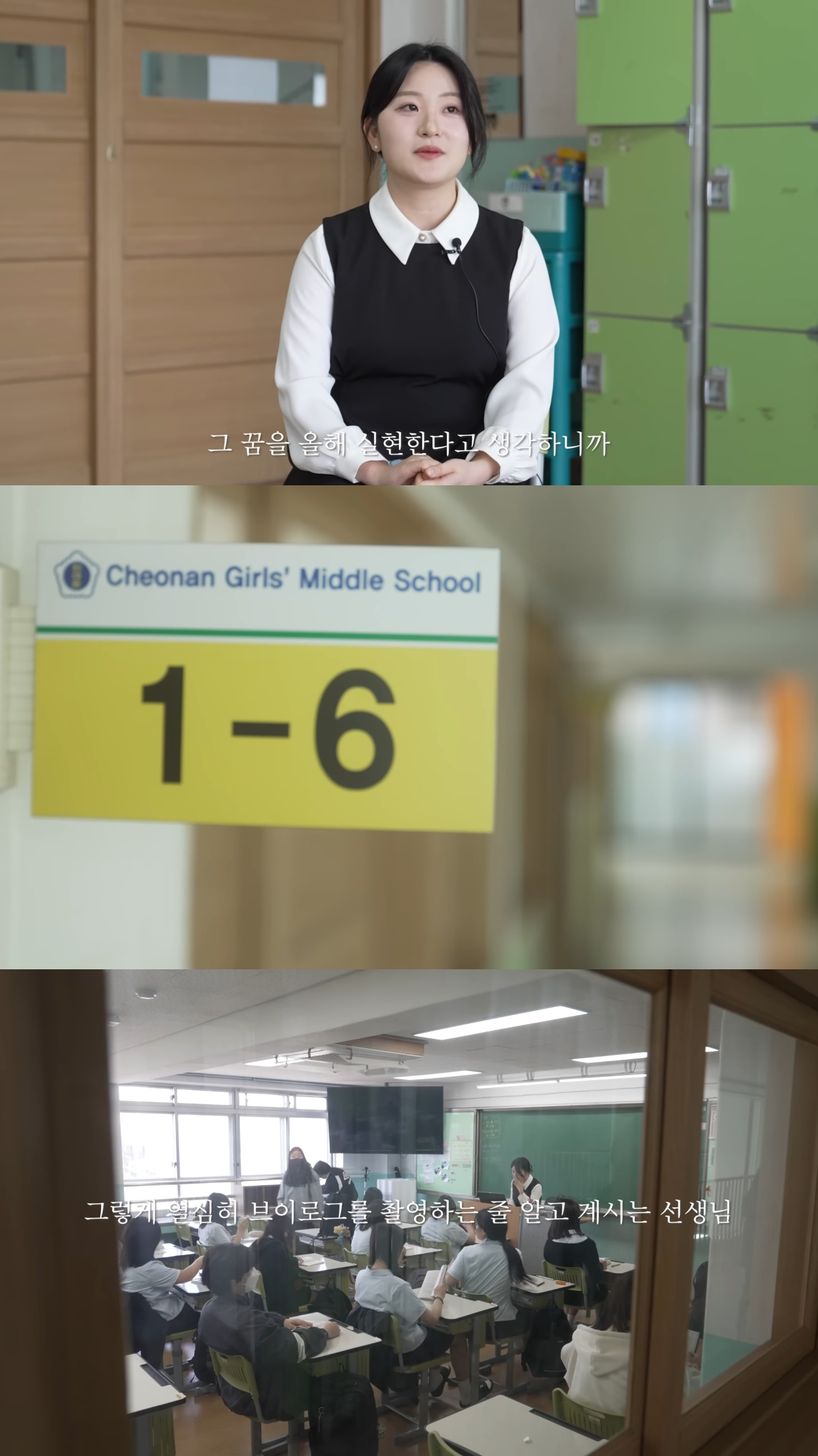 담임-교사가-된-제자를-찾아온-10년-전-스승.jpg-1-이미지