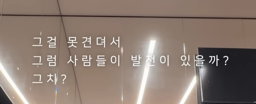 빅씨스-브이로그-보다가-좋아서-캡쳐해놨던거-12-이미지