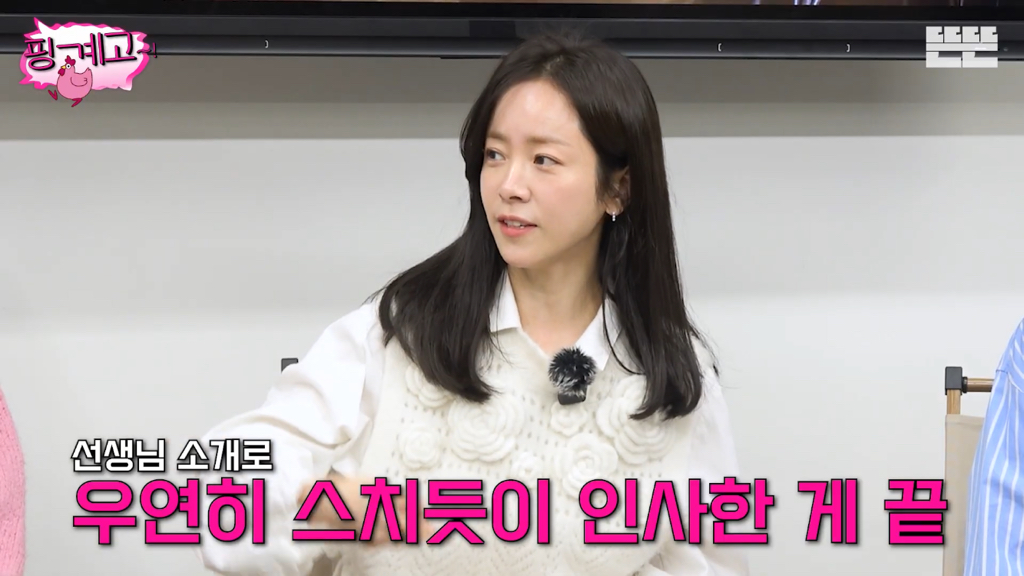 유재석이-실물-보고싶어하는-연예인-1위-43-이미지