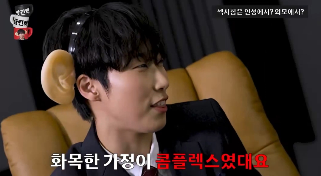 김재욱-옛날에는-화목한-가정이-콤플렉스엿는데-1-이미지