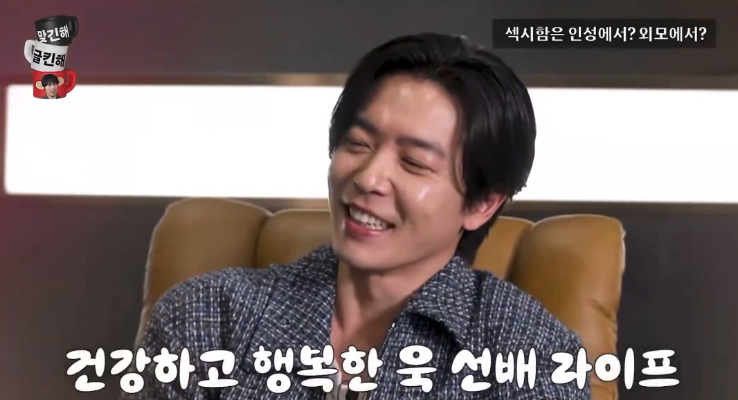 김재욱-옛날에는-화목한-가정이-콤플렉스엿는데-18-이미지