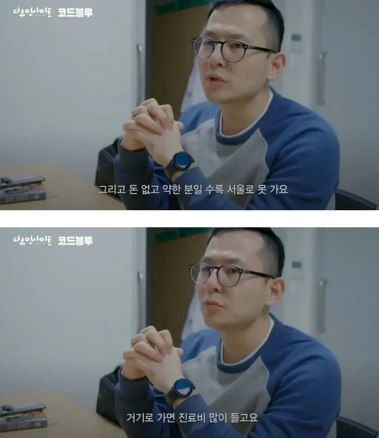 의사의-자부심-3-이미지