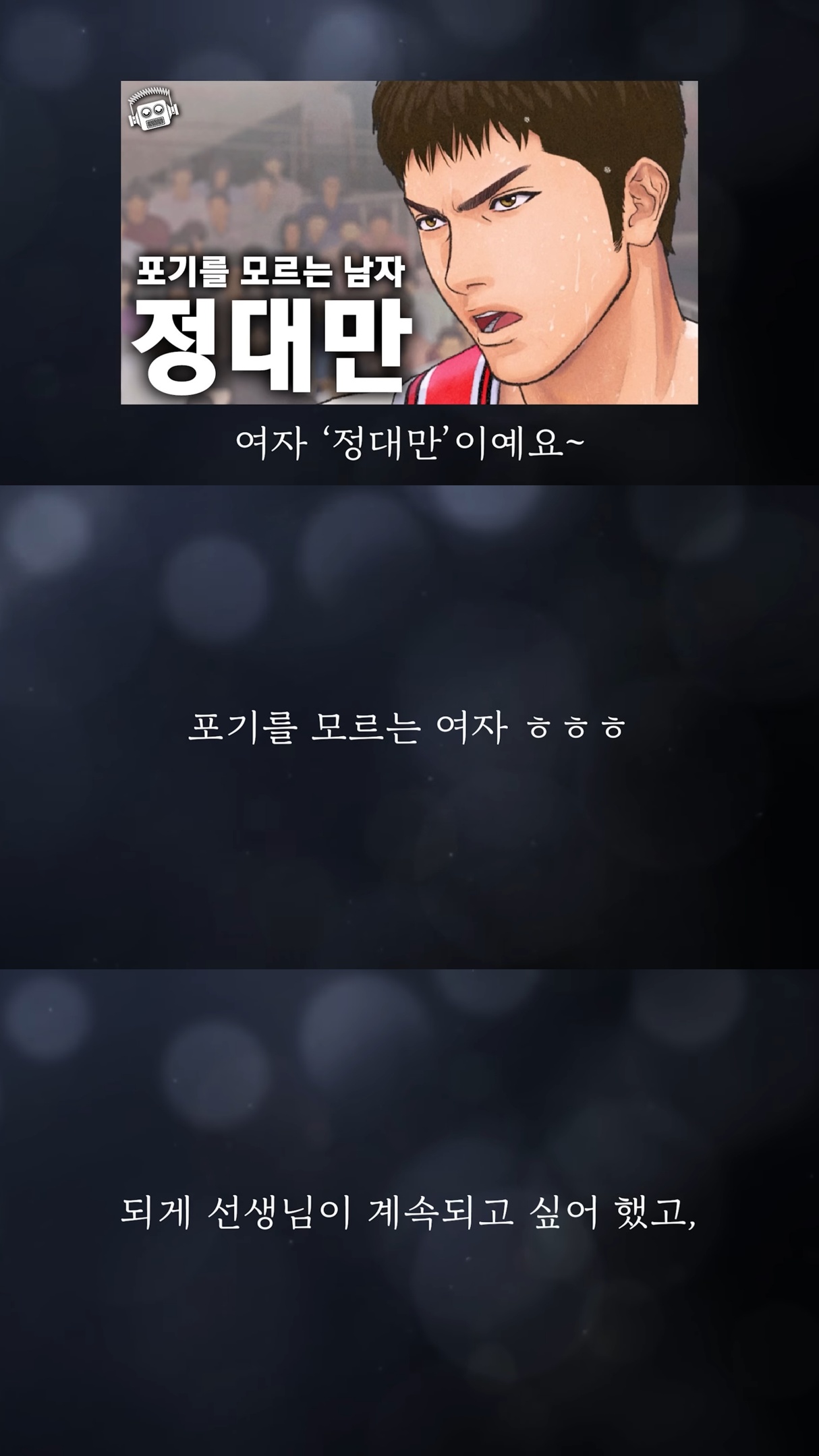 담임-교사가-된-제자를-찾아온-10년-전-스승.jpg-3-이미지