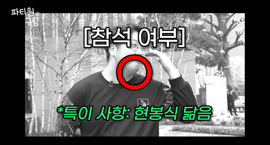 진짜-현봉식-닮았다는-일반인ㄷㄷ.jpg-18-이미지