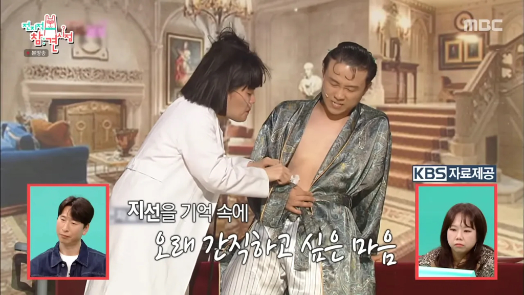 양상국이-방송에서-일부러-故-박지선-이야기를-하는-이유-4-이미지