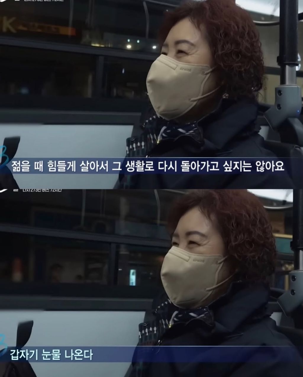 젊은-시절로-돌아가기-싫다는-어머님-5-이미지