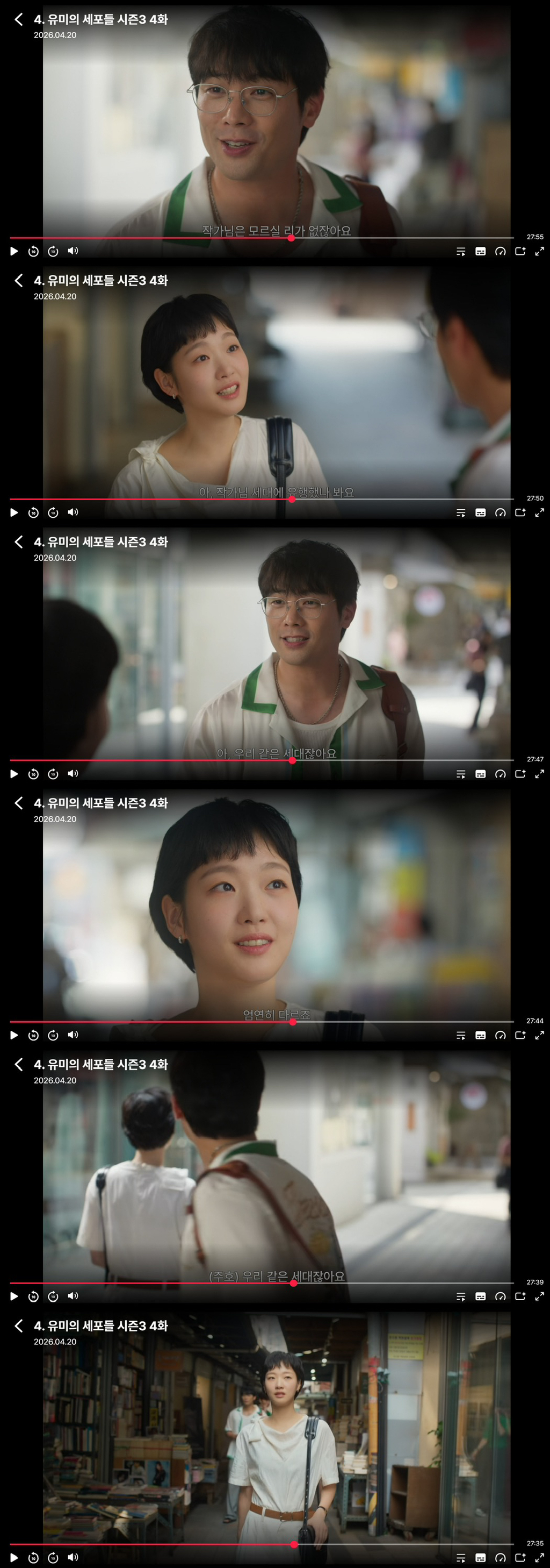 연기-재능-있는-것-같은-최다니엘-9-이미지