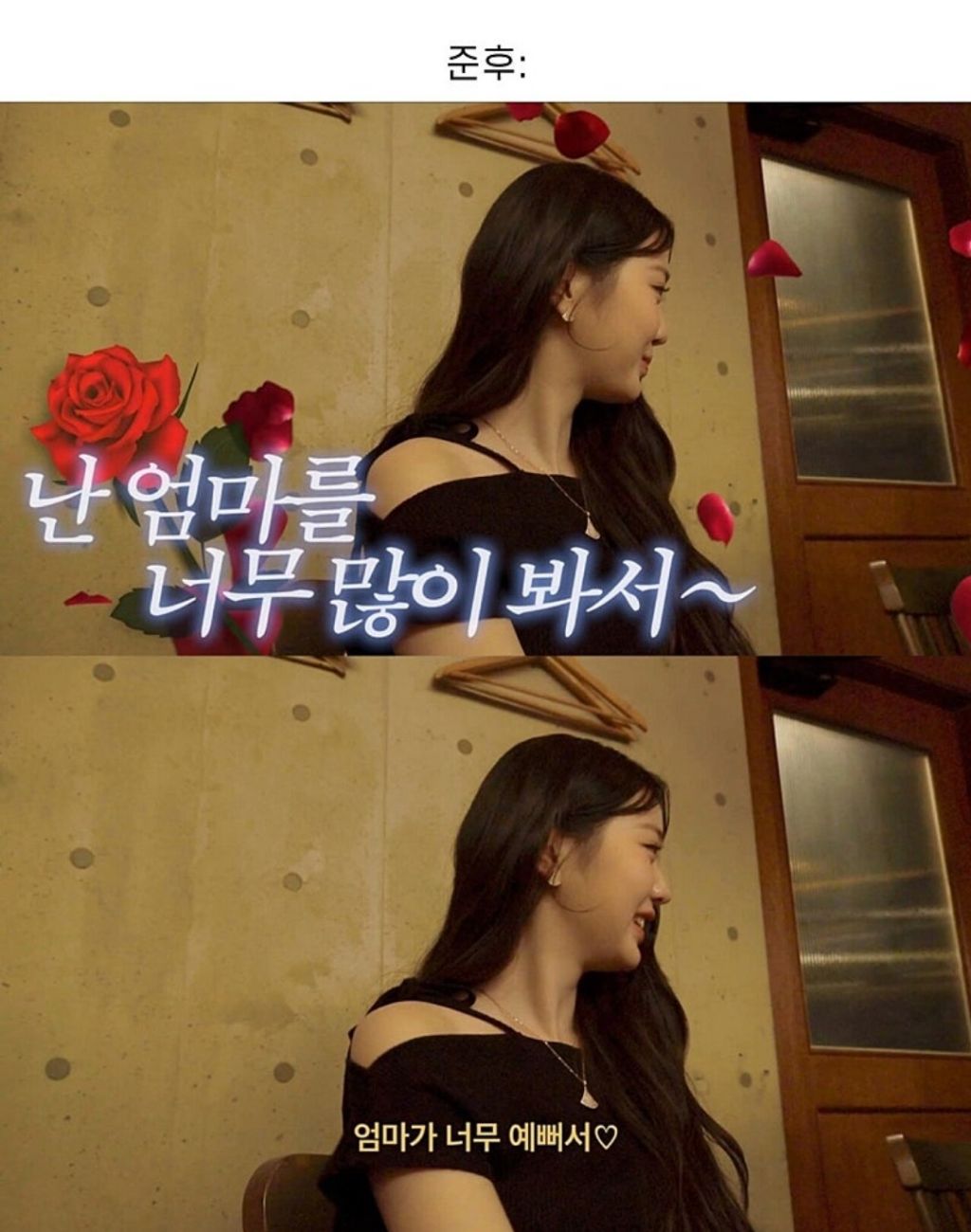 이민정-아들...엄마가-장원영-보다-예쁘다-2-이미지