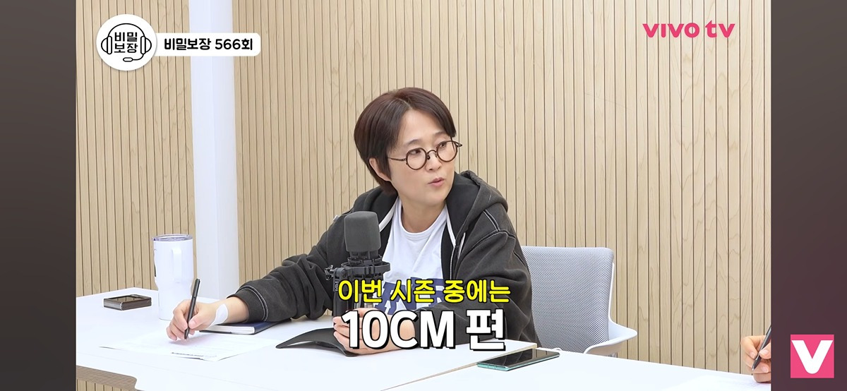 송은이-피셜-히든싱어-이번-시즌-베스트-편-1-이미지