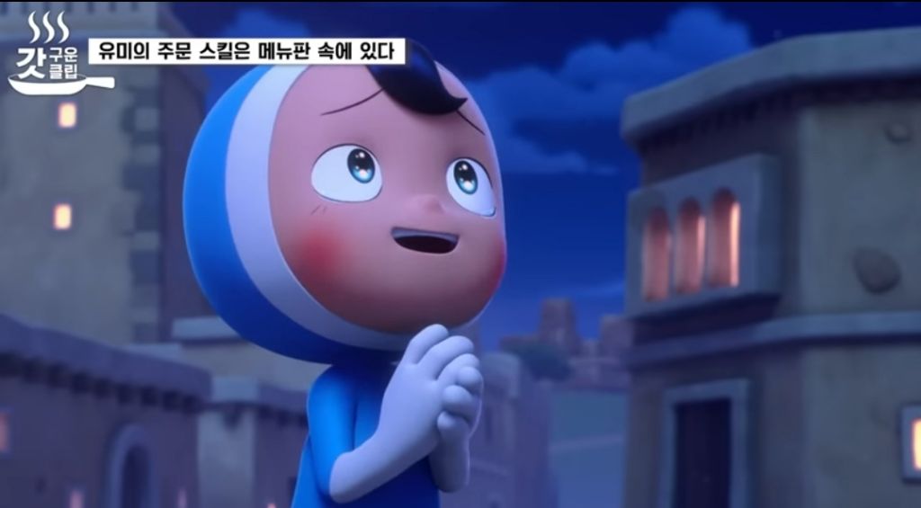 유미가-재무팀에-있던-이유-50-이미지