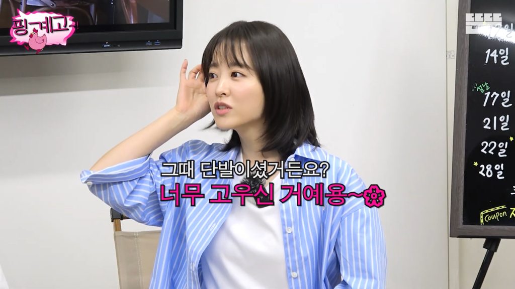 유재석이-실물-보고싶어하는-연예인-1위-33-이미지