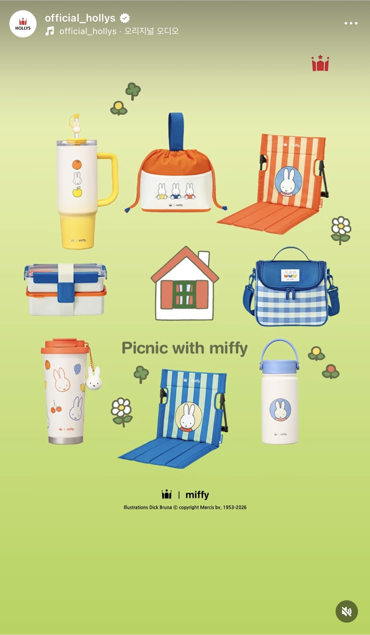 할리스-미피-md-예고-0-이미지