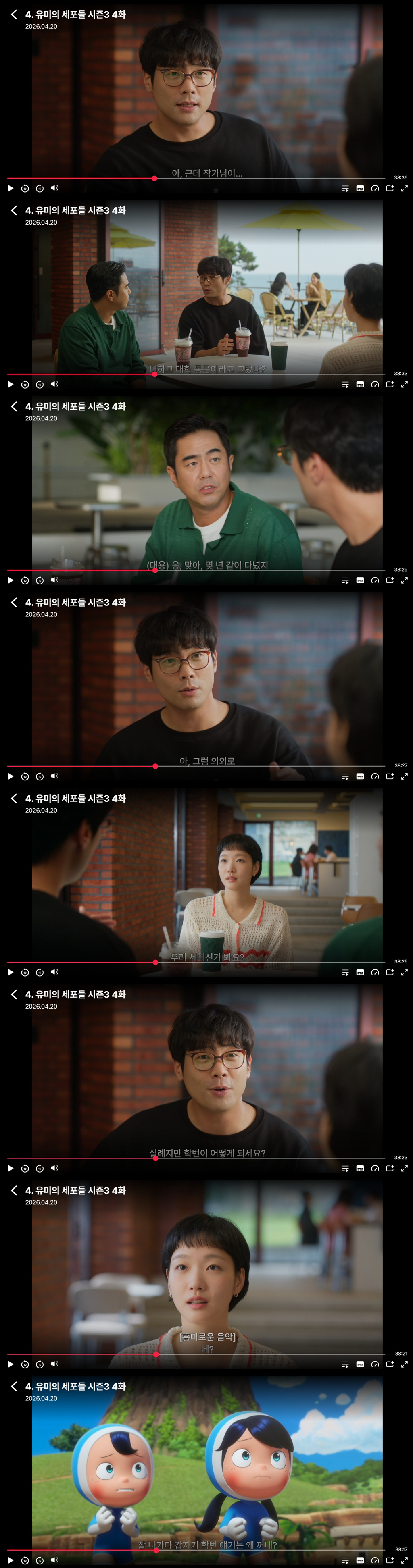 연기-재능-있는-것-같은-최다니엘-4-이미지