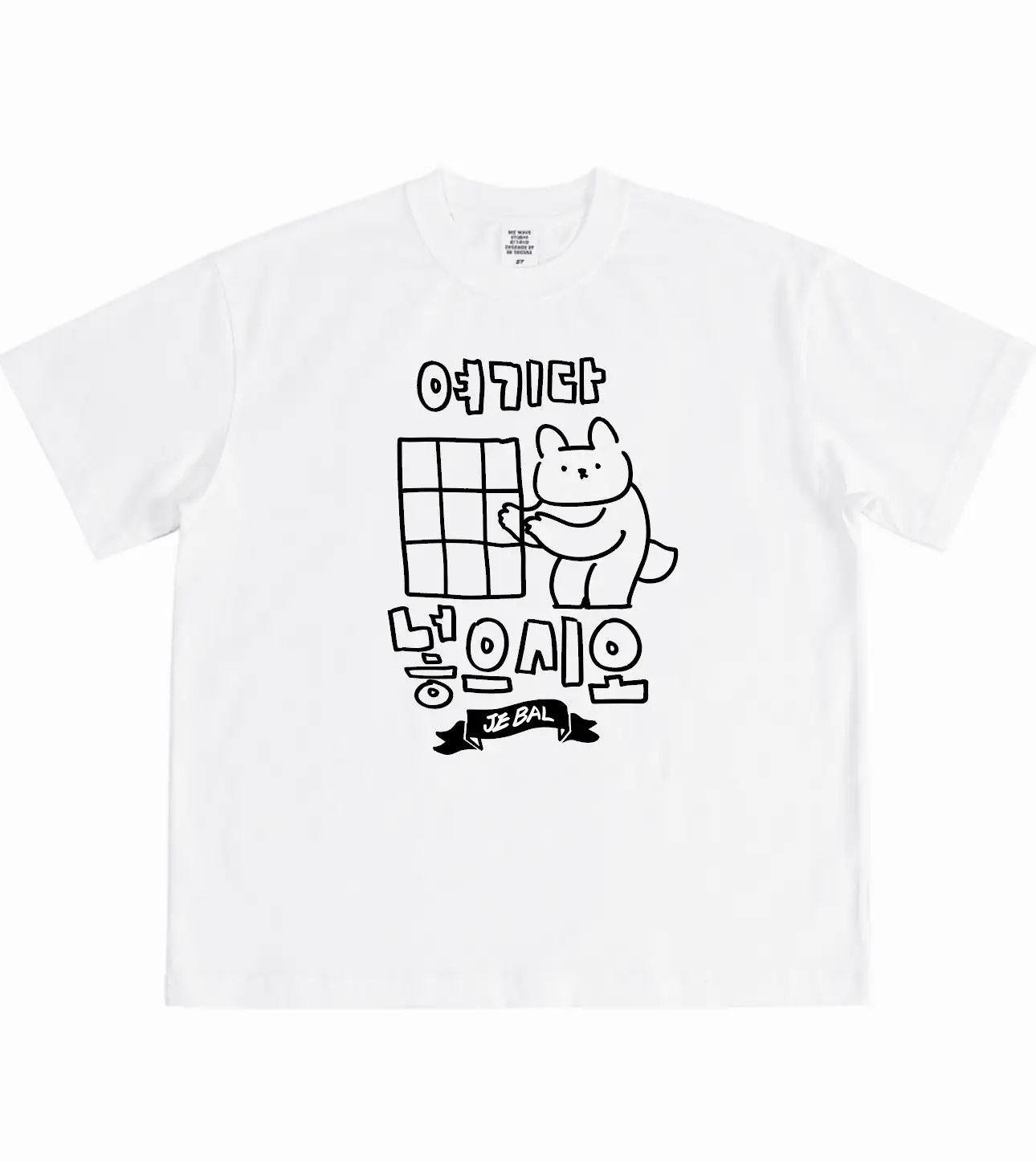 진돌이-만든-야구-굿즈-티셔츠-4-이미지