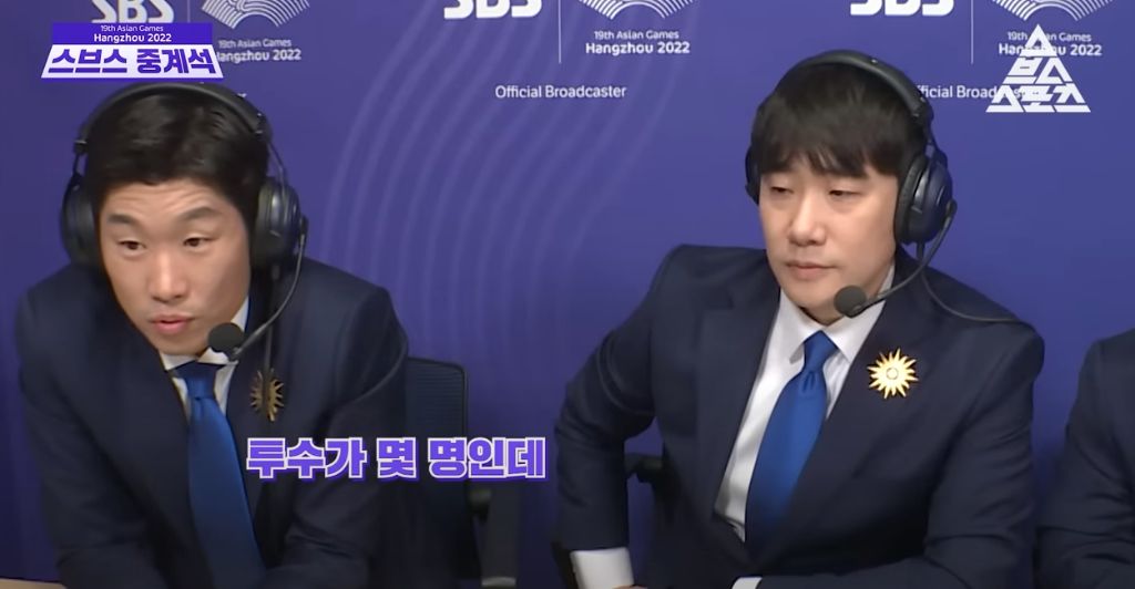 야구-보는-축구-전문가들-ㅋㅋㅋ-10-이미지