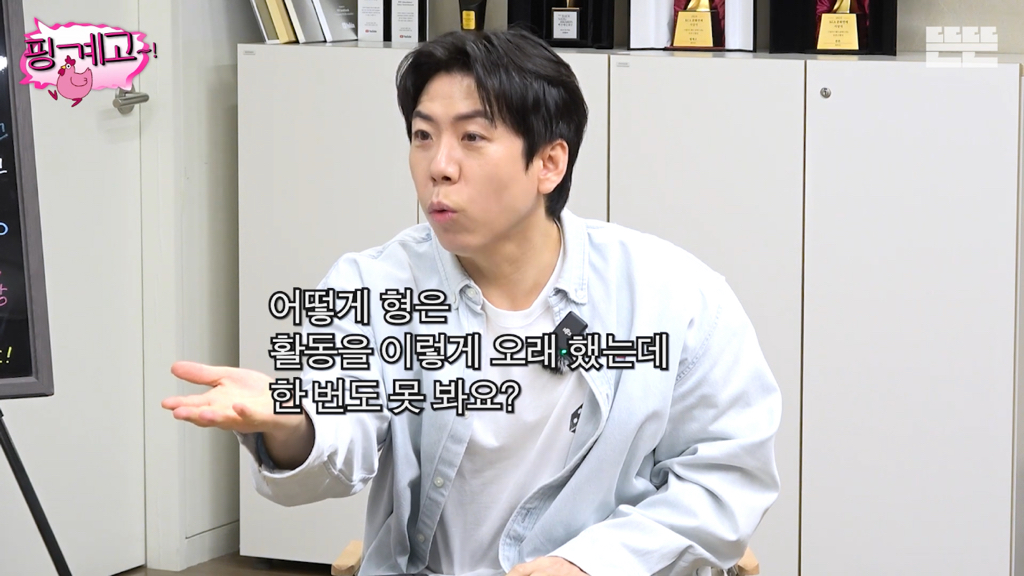 유재석이-실물-보고싶어하는-연예인-1위-60-이미지